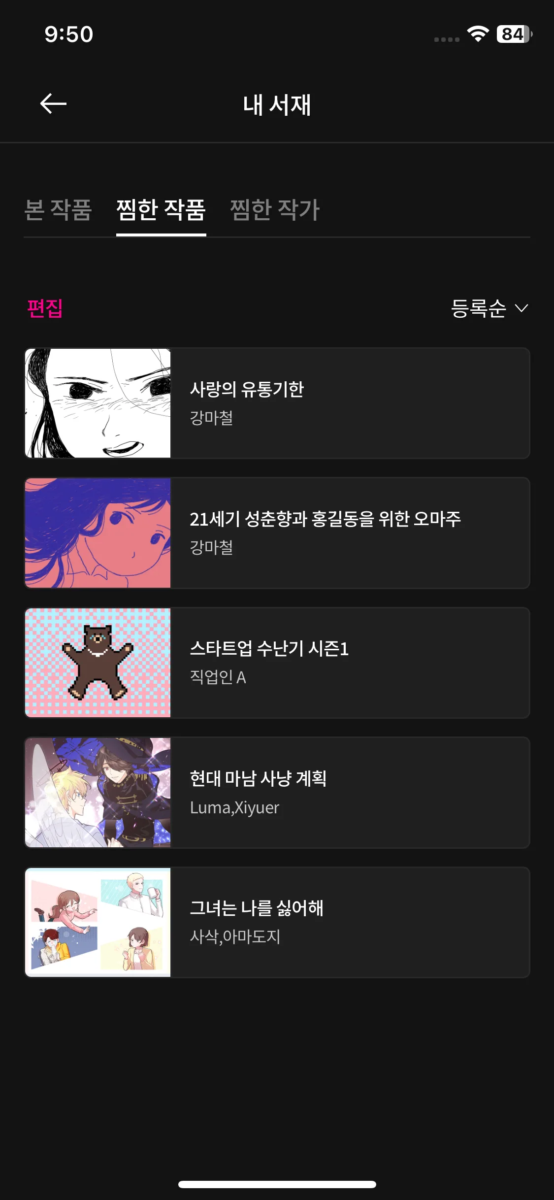 Test Image 7